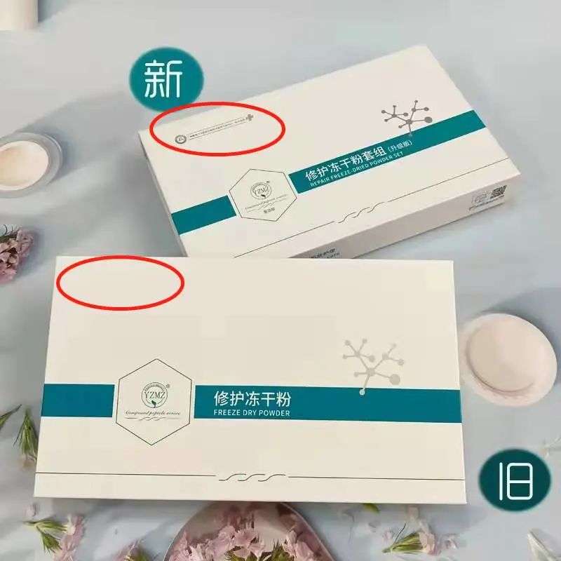 不知名化妝品傍上高校，產(chǎn)品賣出10w+