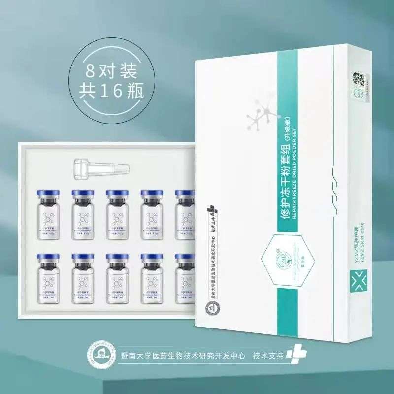 不知名化妝品傍上高校，產(chǎn)品賣出10w+